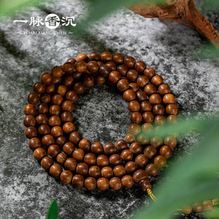 稀缺文莱红土药凉兰花韵9mm念珠 星洲红土王 小树臻选
