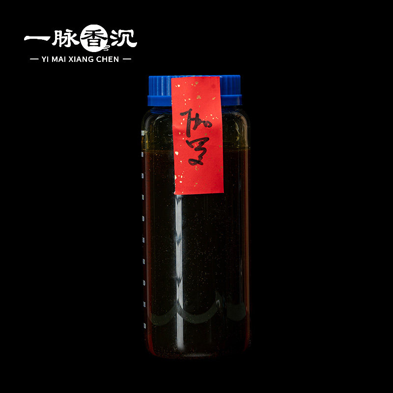 【乾】小树臻选2007年萃印度迦南棋棋楠古法柴烧老油纯油,饰品/流行首饰/时尚饰品新,沉香,淘宝优惠券,粉丝福利购,淘宝优惠卷