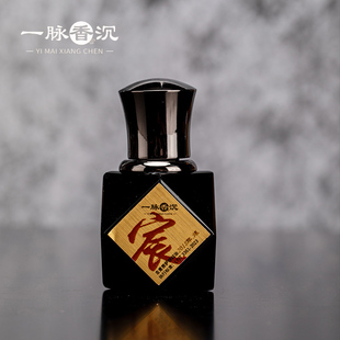 小树臻选2018年柬埔寨金星菩萨棋沉水老油纯油 宸