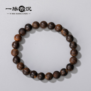 【收藏好物】文莱沉水黑棋楠沉香手串天然熟结树芯油全品相手链