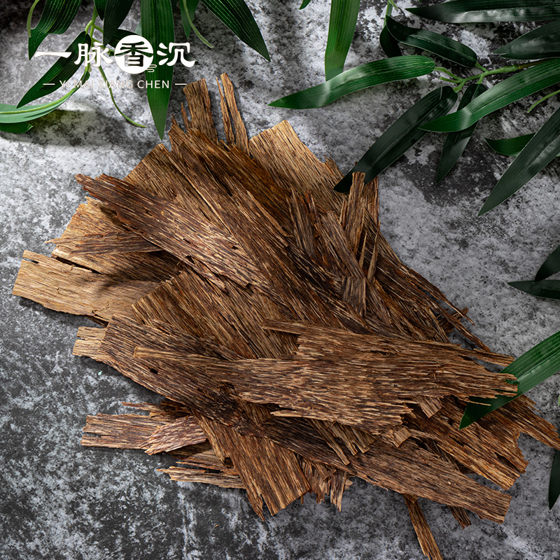 【小树独家原材】海南黎母山紫油棋满膏片 泡酒煮水煲汤原料