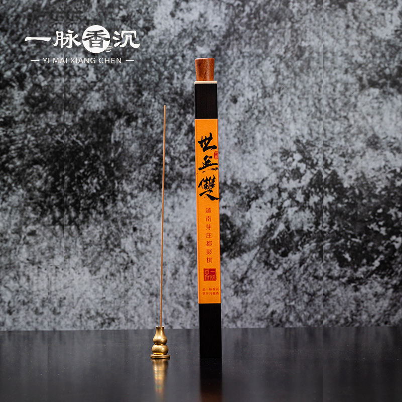 【小树臻选 典藏级】世无双 越南芽庄都彭棋线香 凉蜜花香馥郁