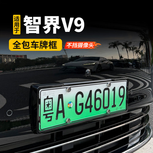 全包边设计烤漆工艺原车同色