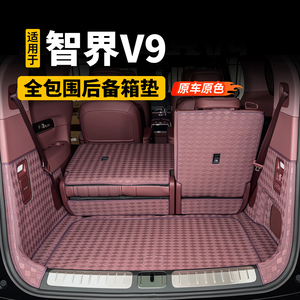全包围纳帕皮革无异味零甲醛