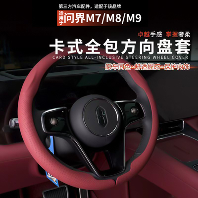 纳帕皮包覆手感舒适防滑