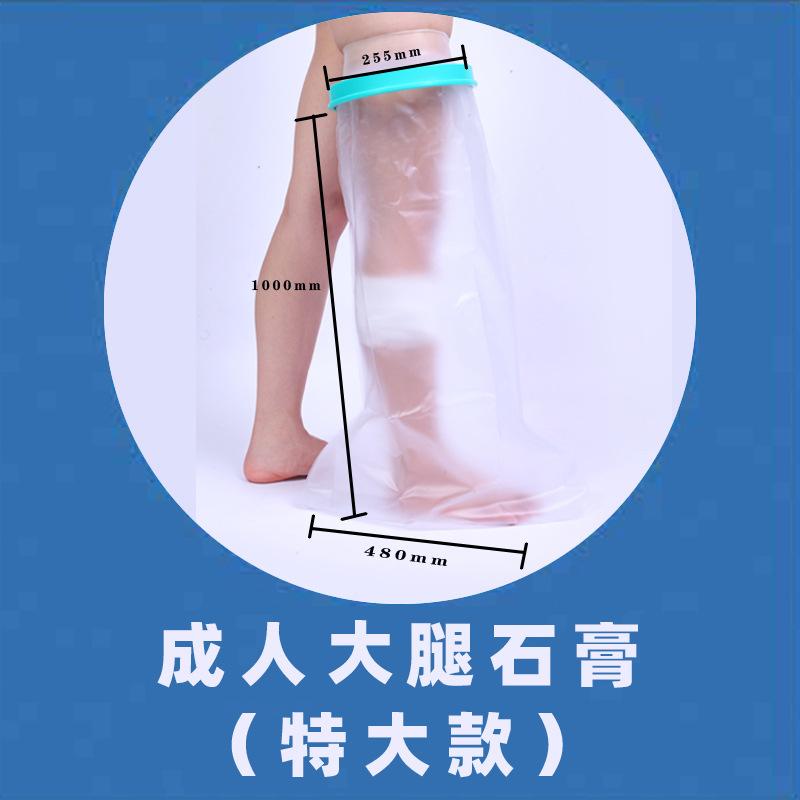 儿童手腕手臂石膏淋浴骨折其它