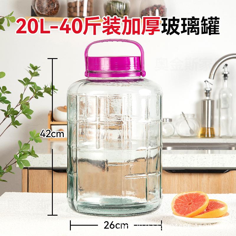 泡酒玻璃瓶专用酒瓶空瓶子泡菜坛子家用腌菜酿酒坛子密封罐大容量