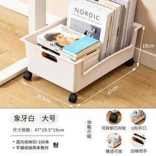 带滑轮收纳盒沙发床底收纳箱书籍书包玩具整理盒多功能家用收纳箱