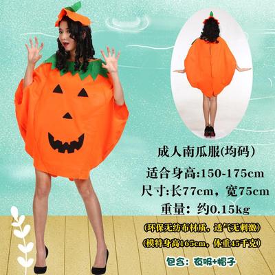 *儿童演出服蔬菜衣服水果服装幼儿园环保时装秀表演服亲子造型