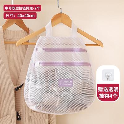 收纳收纳内衣袜子网兜悬挂挂袋