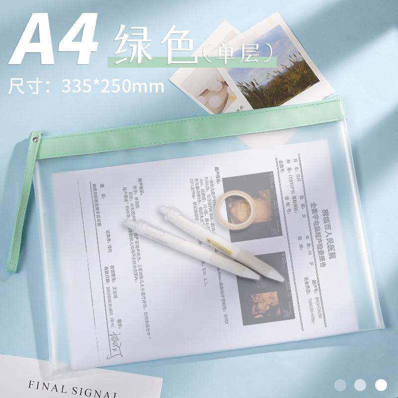 孕妇收纳册产检资料档案袋证件文件夹产检包孕检a4怀孕检查疫苗本