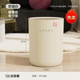 创意 垃圾桶家用客厅厨房卫生桶可爱大号大容量卫生间厕所纸篓个性