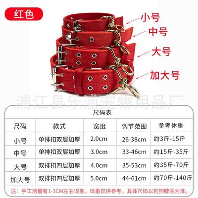 拉布拉多大型犬金毛德狗狗肩带
