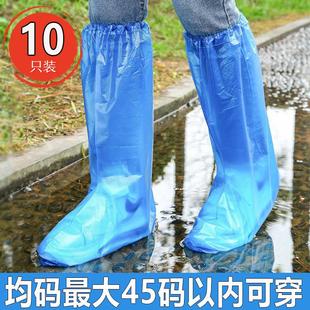 鞋 一次性雨鞋 套下雨天防水防滑透明塑料加厚耐磨脚套防雨高筒长筒