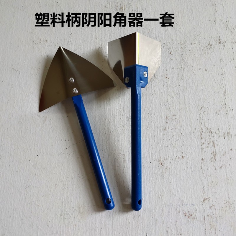 油工腻子阴阳角器不锈钢大号阴角器e塑料阴角器腻子收角器阴角拉