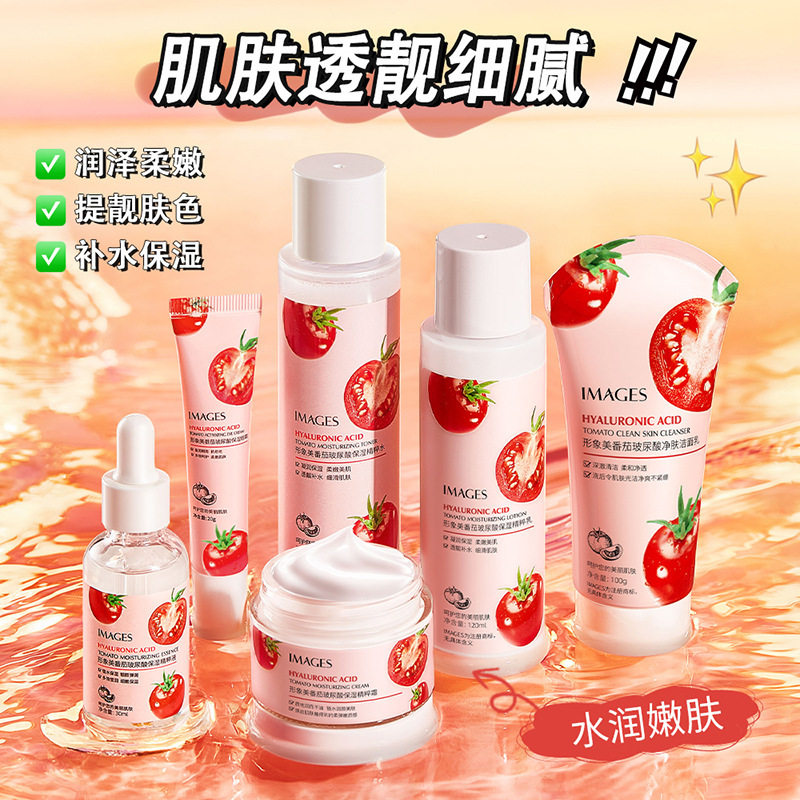 新款推荐形象美番茄护肤品套装滋润补水保湿面部护理六件套