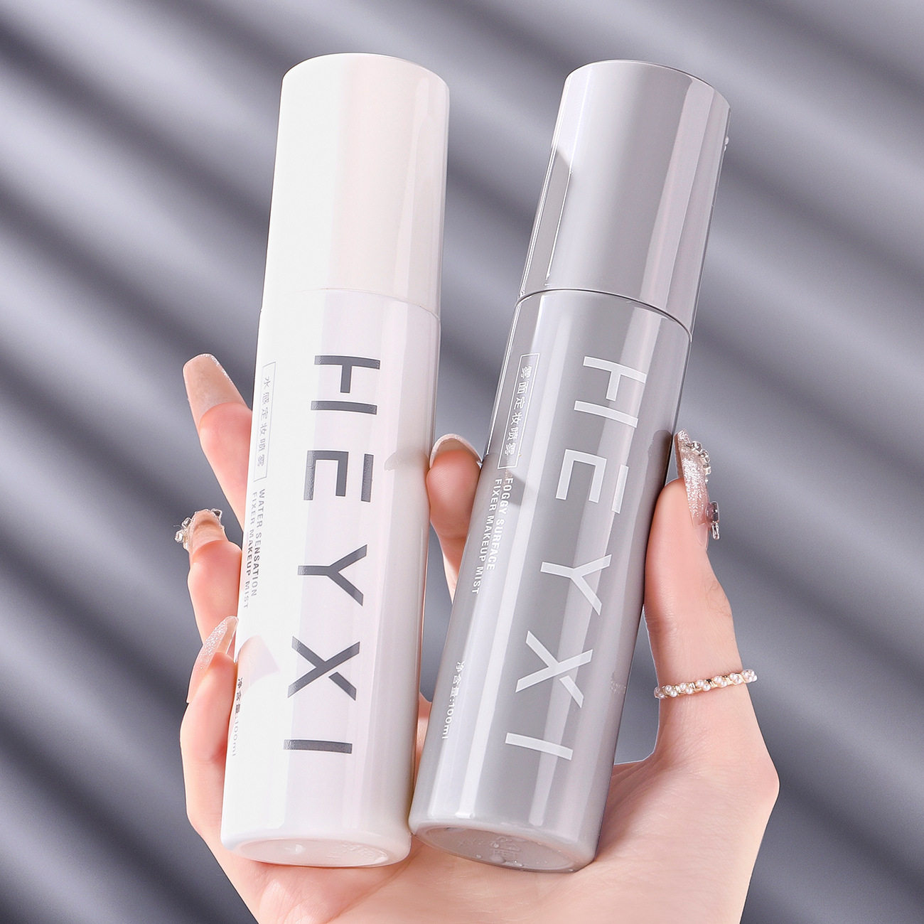新款推荐heyxi韩媛熙定妆喷雾轻盈水润滋润补水化妆水清爽亮泽