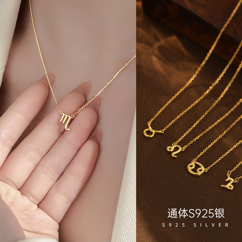 日系topwhit925银十二星座项链女ins简约光面符号吊坠锁骨链配饰
