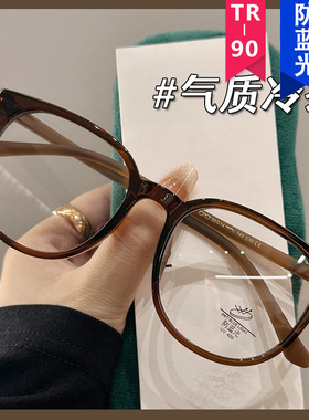 日本topwhit弹性漆tr眼镜框可配近视度数素颜显瘦平光镜新款