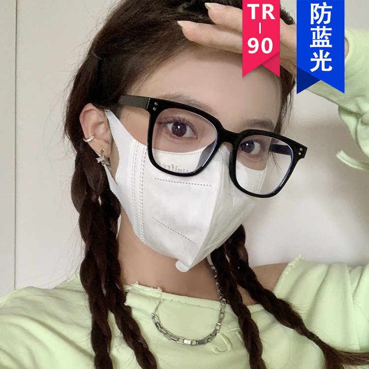 日本topwhit米钉素颜眼镜框tr大脸显瘦超轻防蓝光方框大框可配