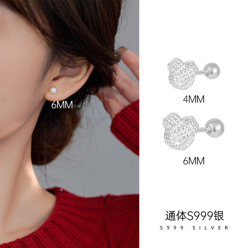 日系topwhit新款同心如意结银耳钉女简约百搭螺丝拧扣养耳洞耳环