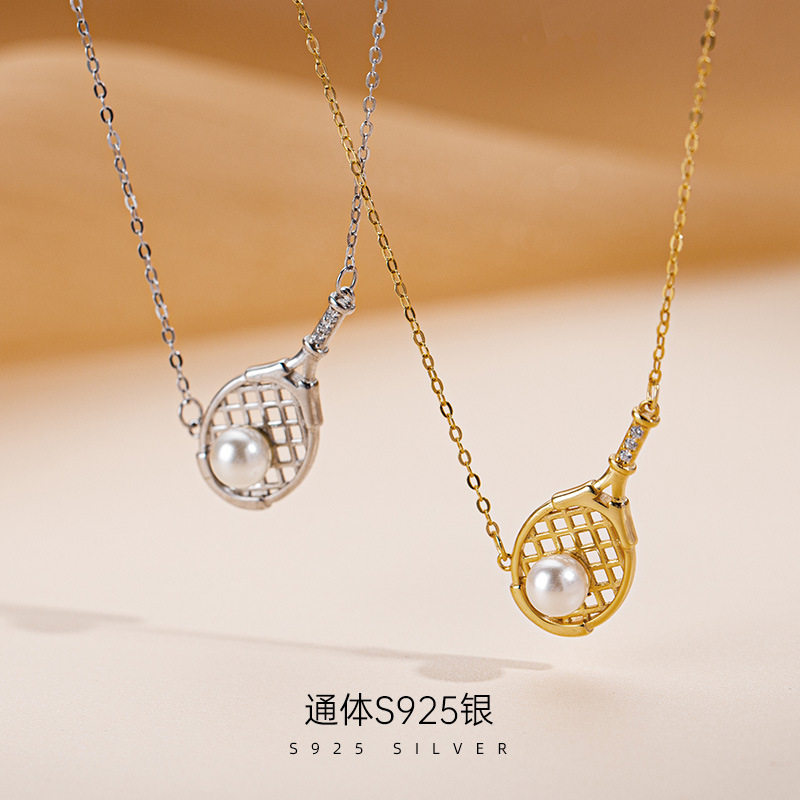日系TopWhitS925银网球拍珍珠项链女运动风配饰锁骨链新款百搭
