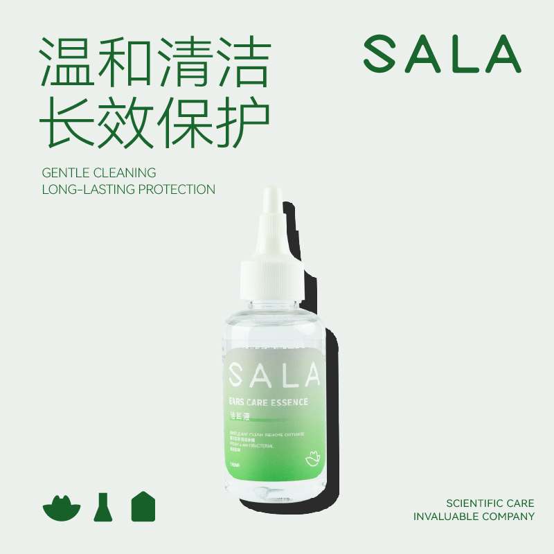 SALA宠物洁耳液清洁耳道