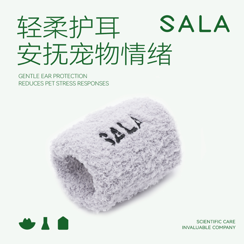 【猫吹毛降噪隔音头套】SALA洗澡吹风机降噪安抚猫咪情绪防应激