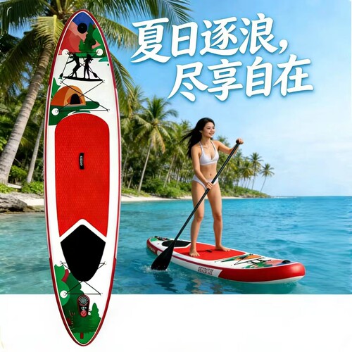 桨板充气桨板站立式漂流水上滑板专业海上冲浪板划水板船浆板