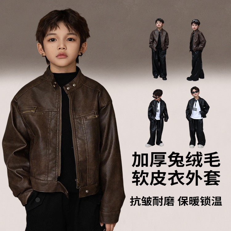 中童男装一米二三四五六年级七八九十岁小孩秋冬加绒皮衣外套冬服