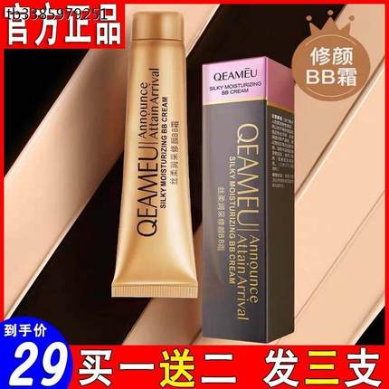 黑眼圈液强力疤痕脸部点痘奇雀斑李佳琪遮瑕膏推荐印遮盖痘痘