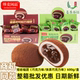 哆麦闲品和风熔岩福团生巧克力抹茶大福雪媚娘糯米糍学生整箱批发