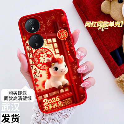 适用荣耀play8t手机壳honorplay8t全包防摔硅胶软壳CLK-AN00男女网红新年款马