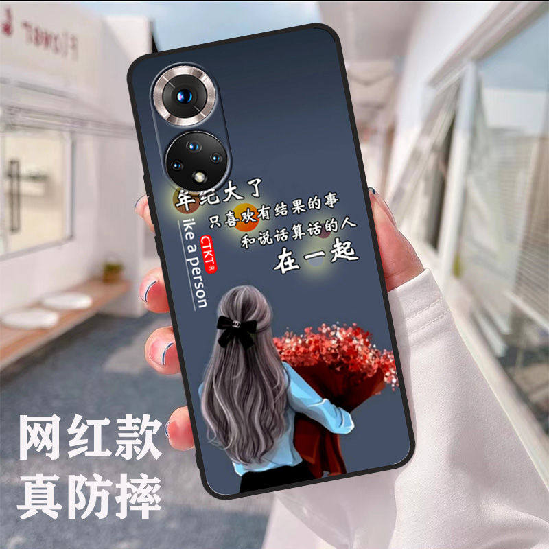 华为智选Hinova9手机壳HERA-BD00可爱软胶防摔保护套卡通磨砂小众