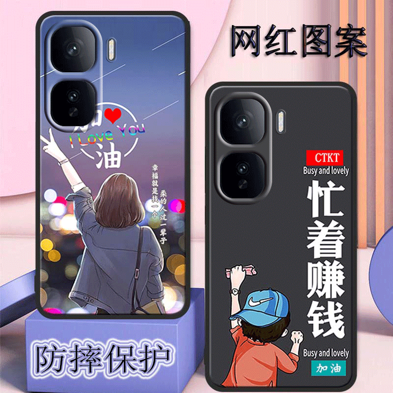 iQOOneo10手机壳V2425A全包边防摔iQ00neo10女磨砂ipooNeo10硅胶软男保护套新款