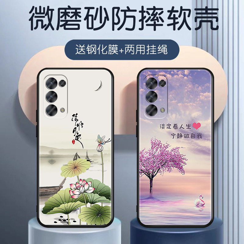 opporeno5k5g版手机壳男女网红新款opporeno55g版全包防摔软壳peg