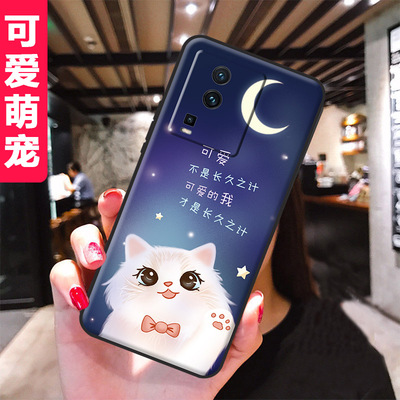 vivoiqooneo7se手机壳V2238A男女新款iqooneo7se全包边防摔硅胶软