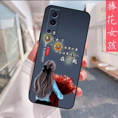 vivoy75s手机壳y75s防摔男女新款V2069BA全包边磨砂个性保护手机