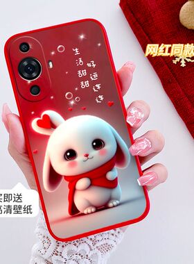 华为Nova11手机壳男女新款全包防摔硅胶个性FOA-AL00磨砂保护套