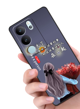 vivos17t手机壳s17t全包边防摔男女新款V2282A网红可爱磨砂硅胶保