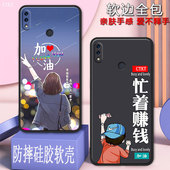 适用荣耀note10手机壳RVL AL09全包防摔硅胶软壳男女网红新年款 马