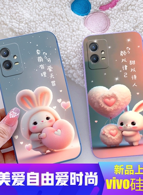 vivoY33s手机壳男女新款软硅胶防摔潮v2166a磨砂简约黑色情侣可爱