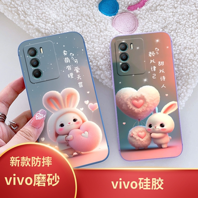 vivoT1手机壳套新款防摔男士全包新款女可爱v2115A液态硅胶情侣磨