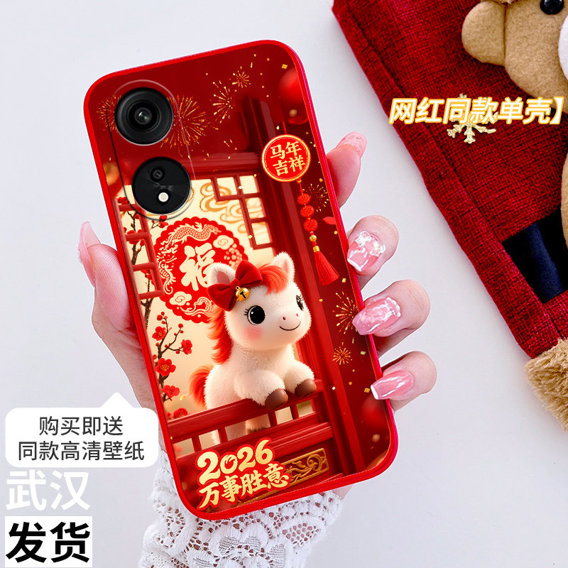 适用oppoa1pro手机壳PHQ110全包防摔oppa1Pro硅胶软壳男女网红新款新年款马