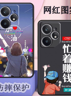 Realmeneo7真我neo7手机壳RMX5060全包边防摔磨砂真我ne07新款男硅胶软女保护套