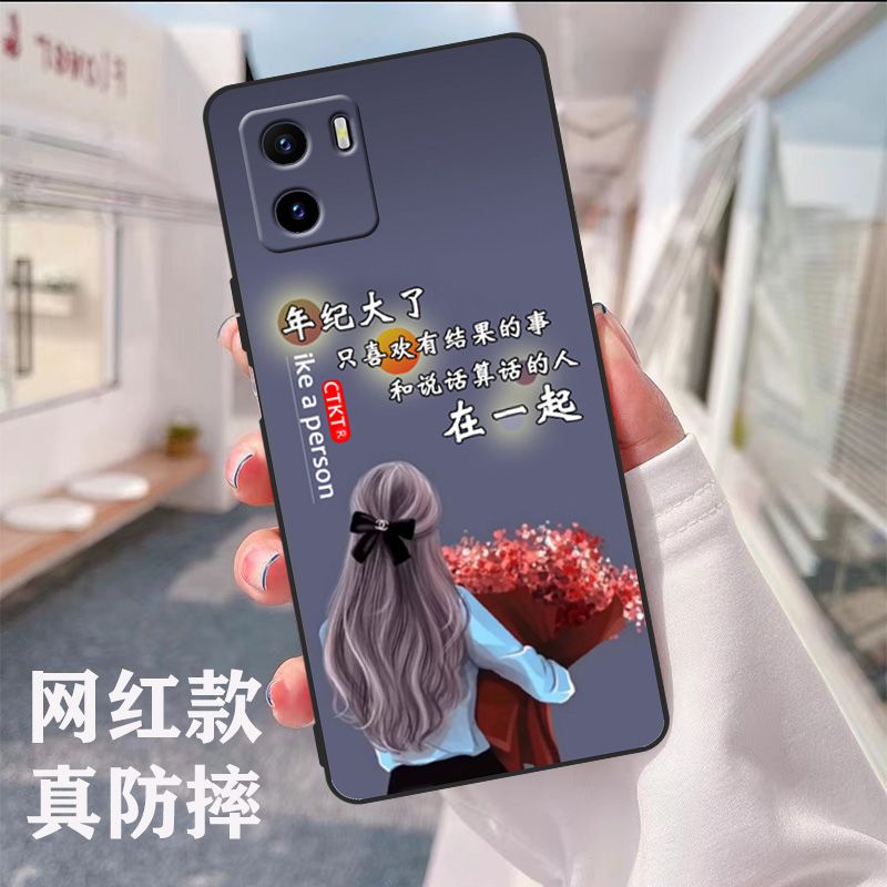 vivoy32t手机壳套防摔全包边男女款侧边指纹V2180A防摔全包围小众