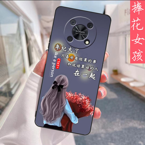 华为智选NZONE50pro手机壳SP210全包防摔磨砂男女新款硅胶软壳手