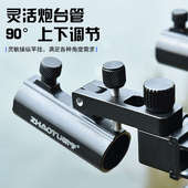 钓台炮台架大物炮台座多功能炮台支架配件大全通用固定器杆支架