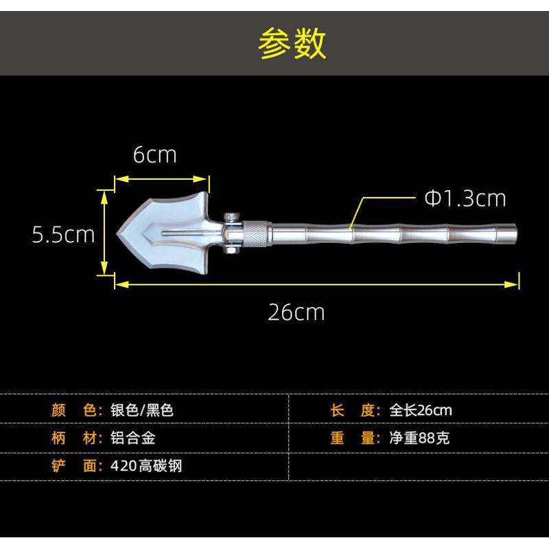 度量迷你手玩版工兵铲多功能铲子全金属折叠手铲钢锹袖珍园艺工具