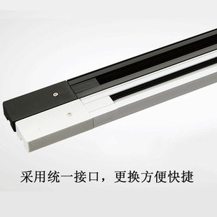 通用二三四線純銅芯加厚鋁材燈飾長條導軌條 導軌燈具配件商業家裝